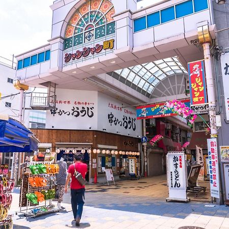 The B Osaka-Shinsekai Exterior foto