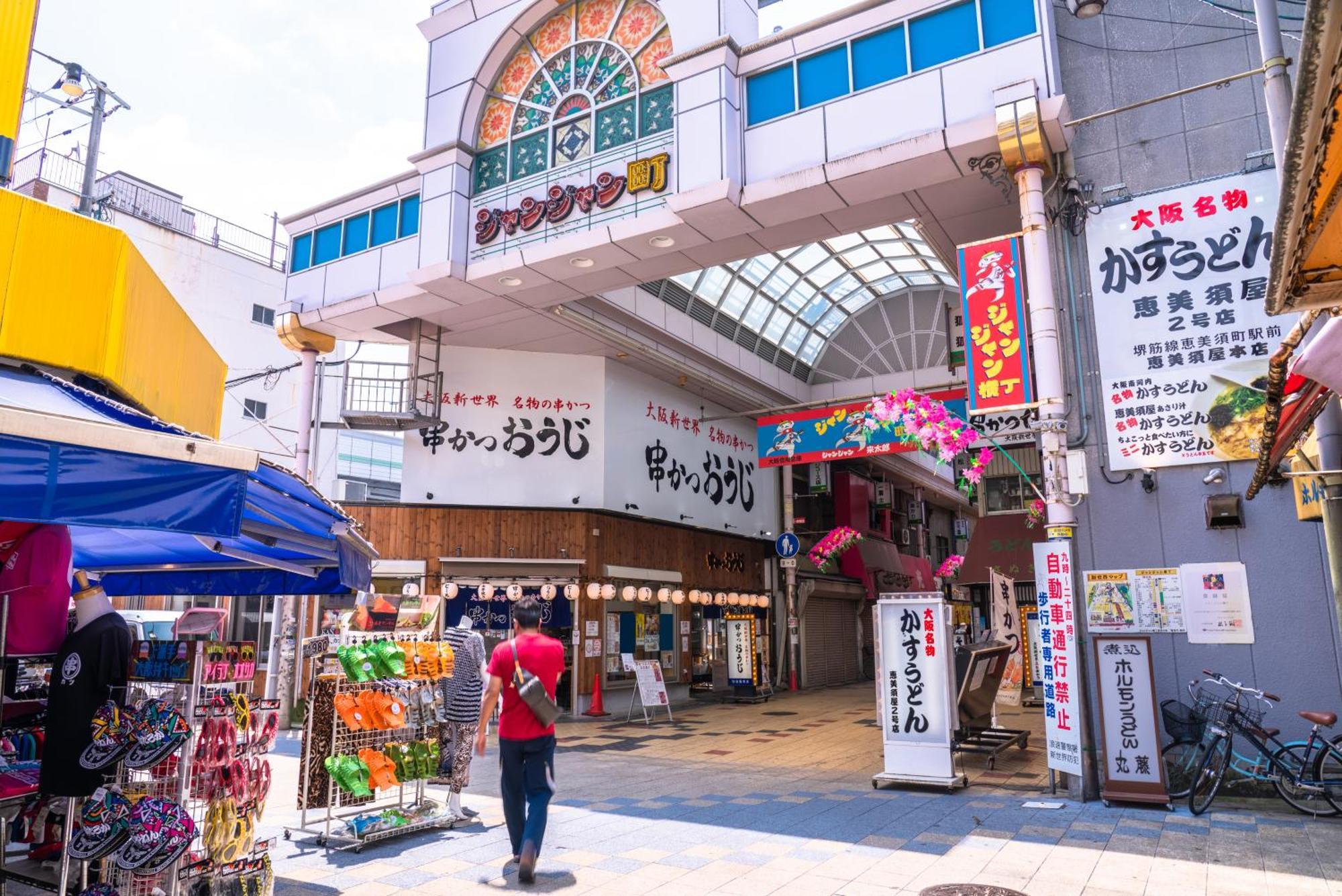 The B Osaka-Shinsekai Exterior foto